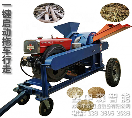 移動式木材切碎機、下腳料粉碎機、香菇木屑機